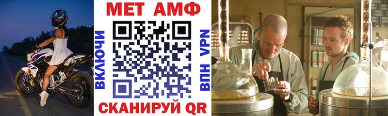 Амфетамин 98%  сколько стоит  Нижний Тагил 