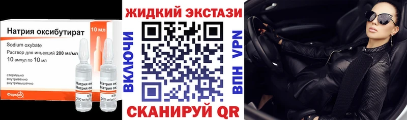 даркнет сайт  Нижний Тагил  Бутират 1.4BDO 