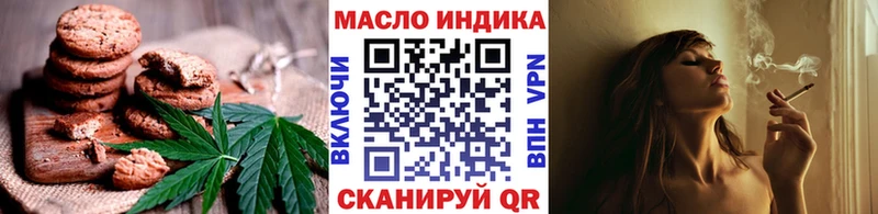 цена   Нижний Тагил  МЕГА ONION  Печенье с ТГК марихуана 