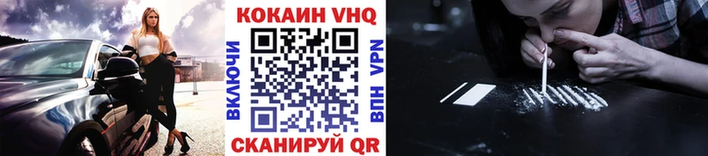 OMG ONION  цены наркотик  Нижний Тагил  КОКАИН 97% 