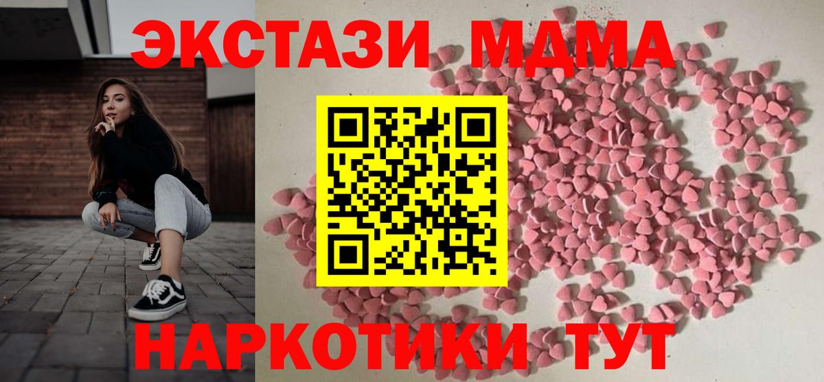 ЭКСТАЗИ круглые Нижний Тагил