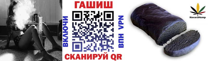 Гашиш VHQ  купить  цена  Нижний Тагил 