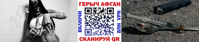 ГЕРОИН гречка  Нижний Тагил 