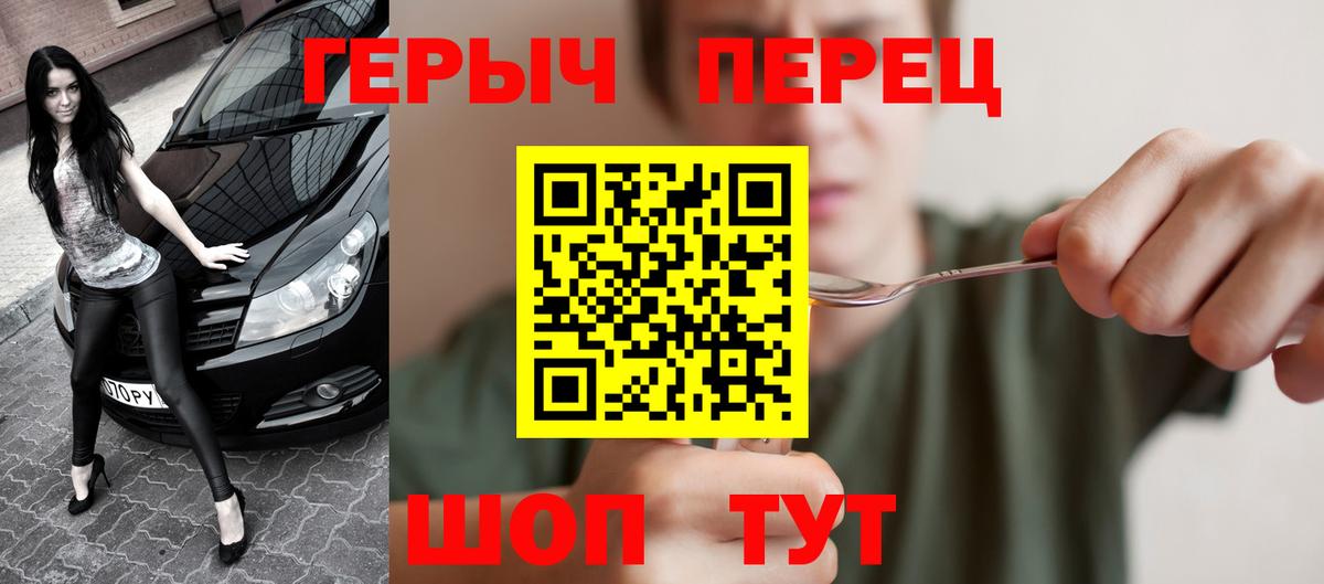Героин VHQ Нижний Тагил