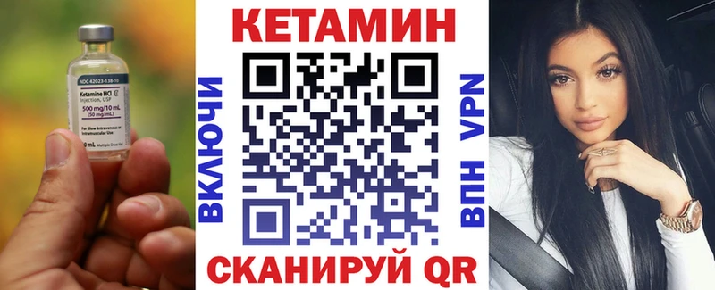 Кетамин ketamine  цены   дарк нет клад  Нижний Тагил 