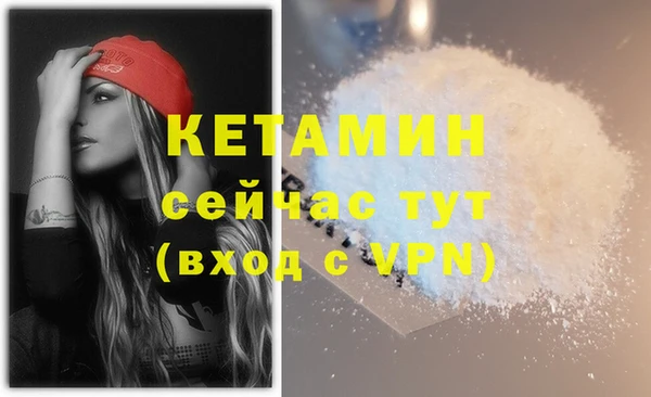 mdpv Аркадак