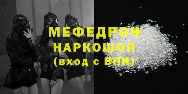 mdpv Аркадак