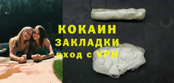 соль курить ск Армянск