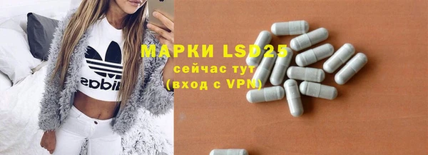 соль курить ск Армянск