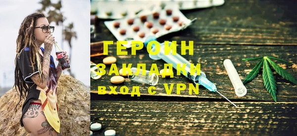 mdpv Аркадак