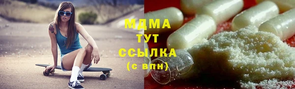 МДПВ Арсеньев
