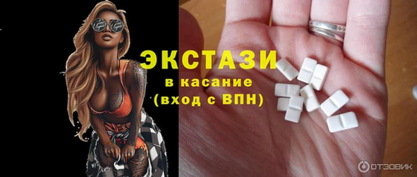 соль курить ск Армянск