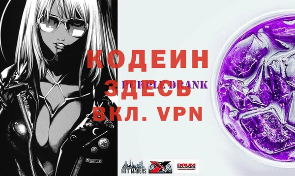 mdpv Аркадак
