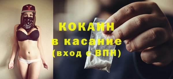 соль курить ск Армянск