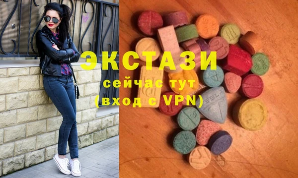 соль курить ск Армянск