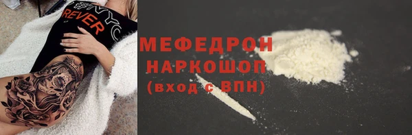 соль курить ск Армянск