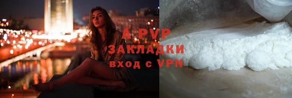соль курить ск Армянск