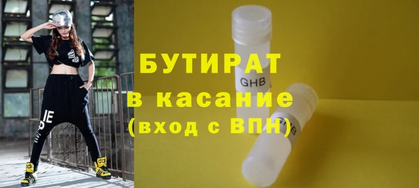 соль курить ск Армянск