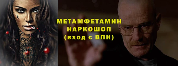 mdpv Аркадак