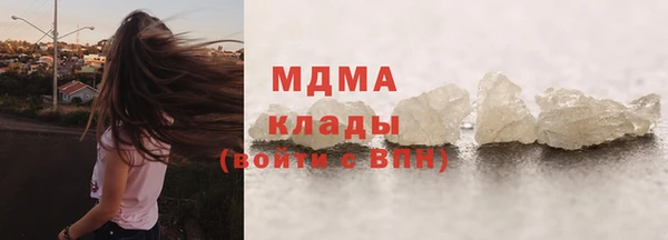 МДПВ Арсеньев