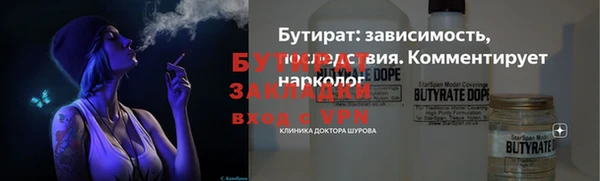 соль курить ск Армянск