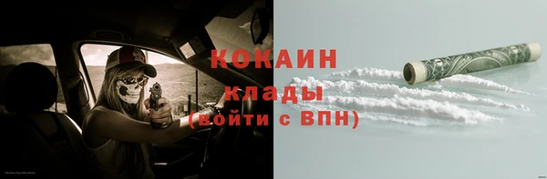 соль курить ск Армянск
