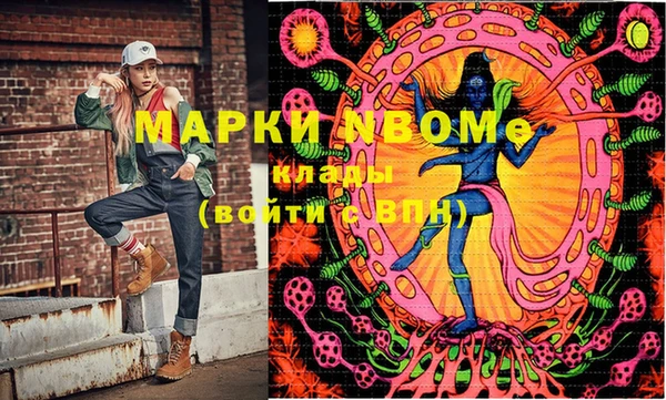 mdpv Аркадак