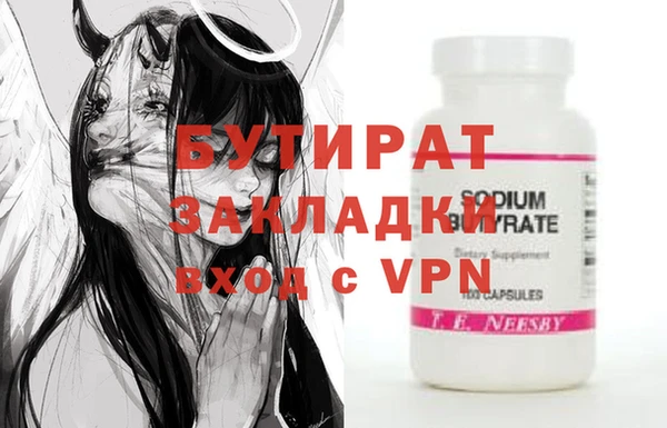 mdpv Аркадак