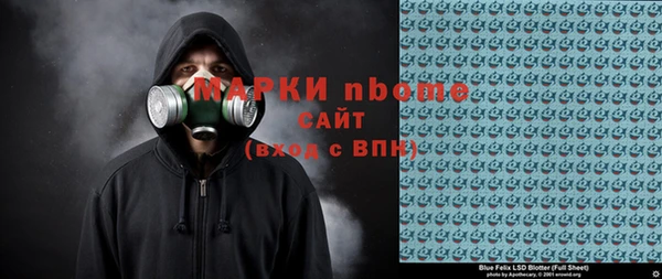mdpv Аркадак