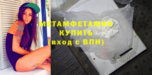 mdpv Аркадак