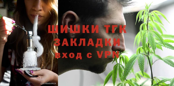 соль курить ск Армянск