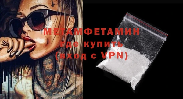 mdpv Аркадак