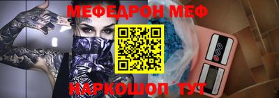 первитин Гагарин