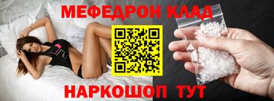прущий лед Гай