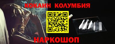 прущий лед Гай