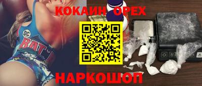 прущий лед Гай