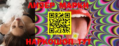 прущий лед Гай