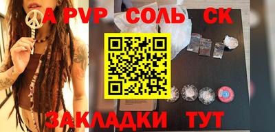 первитин Гагарин