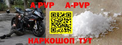 первитин Гагарин
