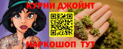 прущий лед Гай