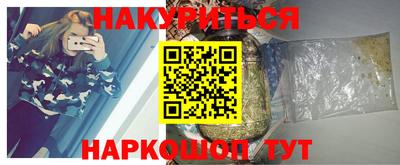 прущий лед Гай