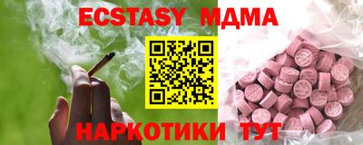 кокаин Гатчина