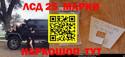 прущий лед Гай