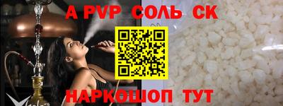 кокаин Гатчина