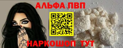 прущий лед Гай