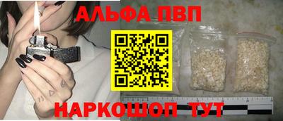 прущий лед Гай