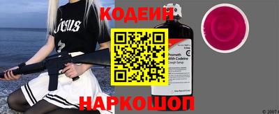 прущий лед Гай