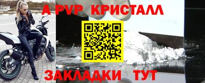 прущий лед Гай