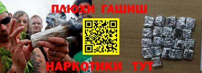 кокаин Гатчина