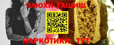 кокаин Гатчина